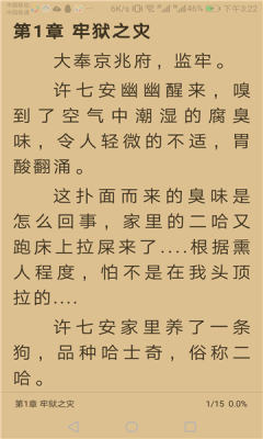 太古神王笔趣阁 太古神王笔趣阁