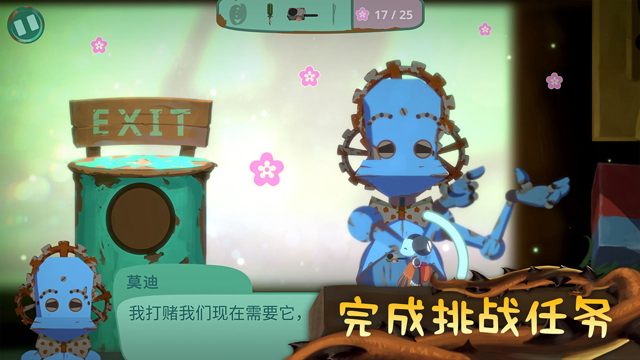 从未离开汉化版-图1