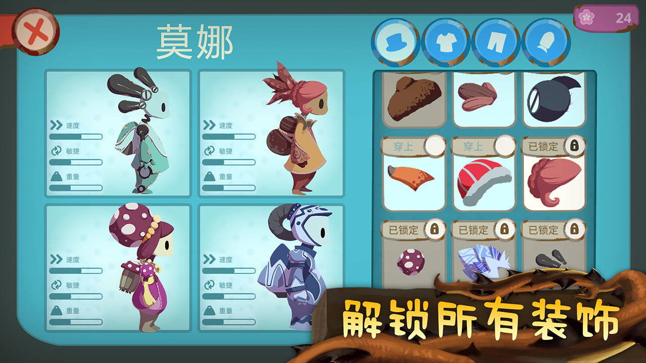 从未离开汉化版-图2