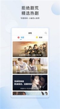 禁忌女孩西瓜视频免费版