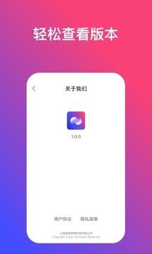 炫动壁纸-图2