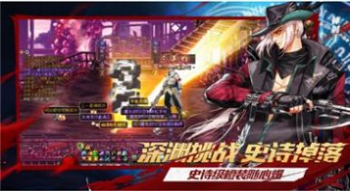 独家70复古DNF