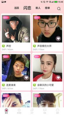 逗趣探聊-图1
