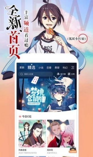 爱丽丝学园漫画动漫之家-图3
