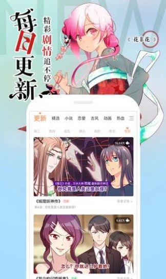 爱丽丝学园漫画动漫之家-图1