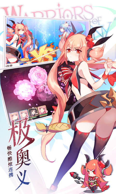 爆衣大作战单机版-图4