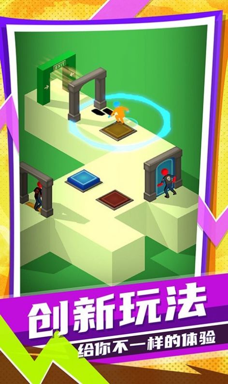 迷你跑酷联盟-图1