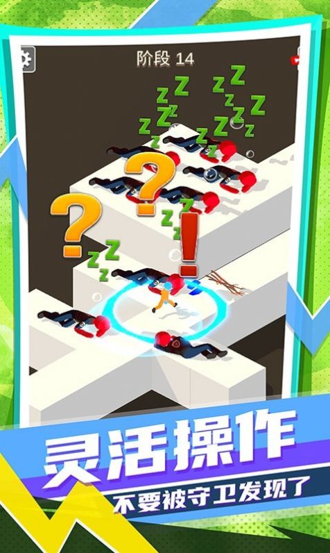 迷你跑酷联盟-图4
