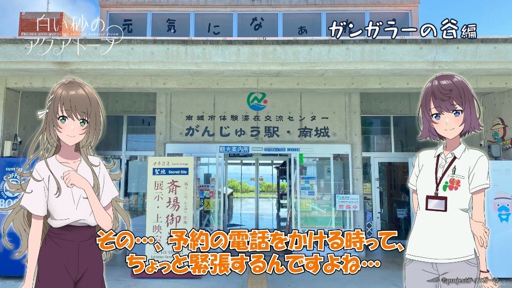 白沙的水族馆樱花