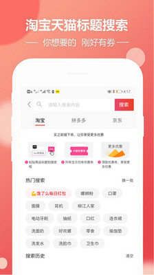 唯一优品官网版-图1