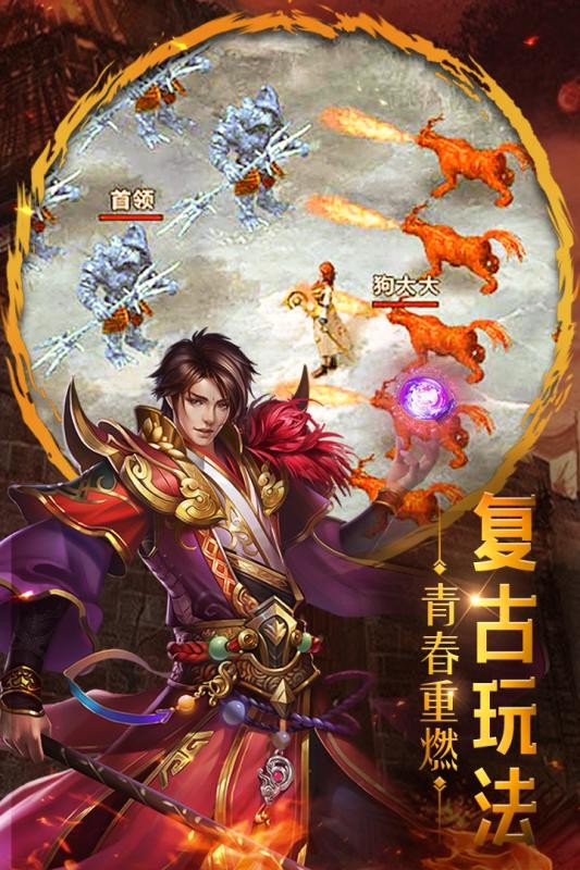 重魔法-图3