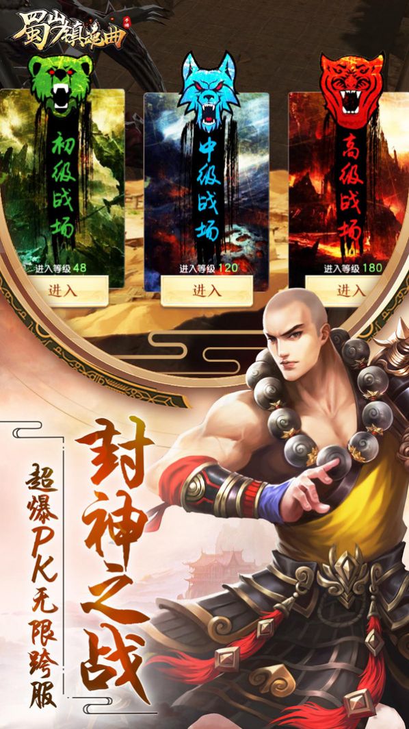 我在六朝传道-图3