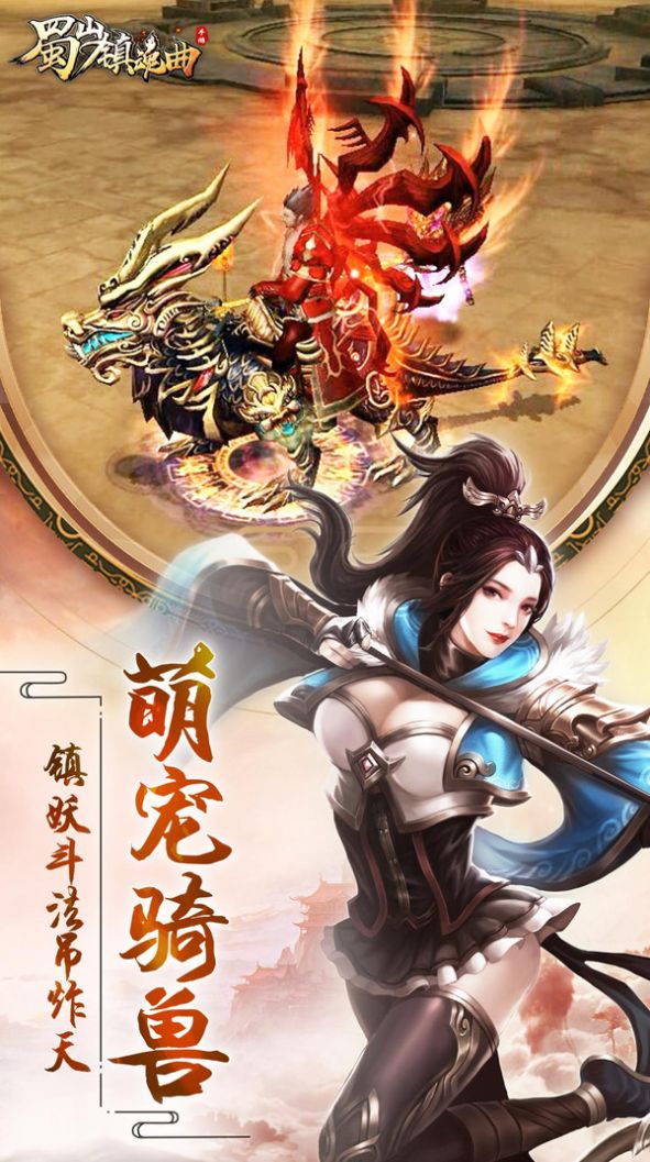 我在六朝传道