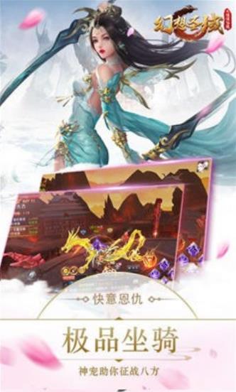莽荒纪之北行仙人完整版-图1