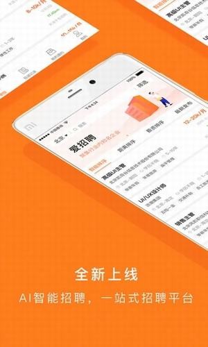 晋州360招聘-图2