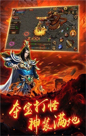 复古挂机打金-图2