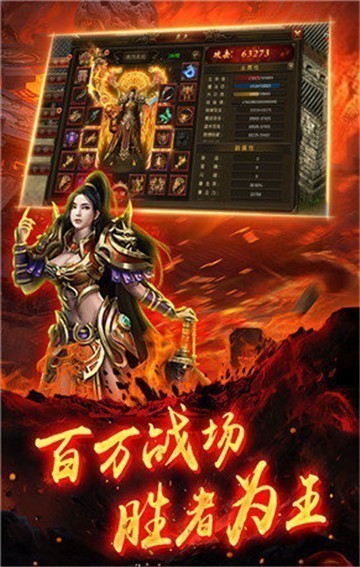 复古挂机打金-图3