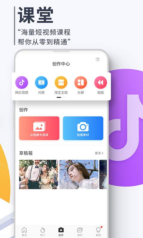 云美摄鸿蒙版-图3