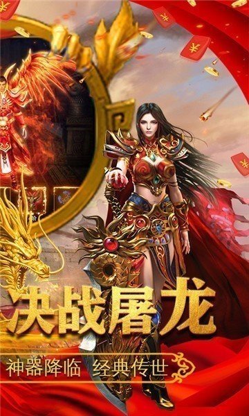 单职业滴血传奇-图4