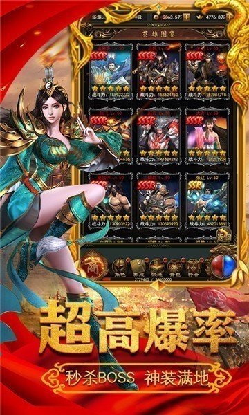 单职业滴血传奇