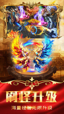 金装裁决之复古传世打金版-图2