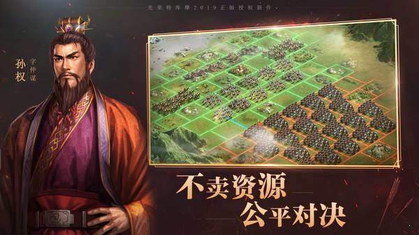 三国霸业后宫版-图1