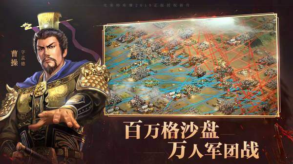 三国霸业后宫版-图4