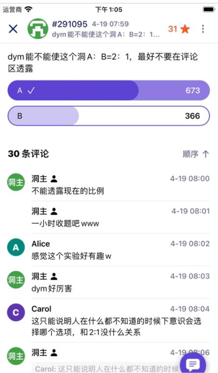 T大树洞-图1