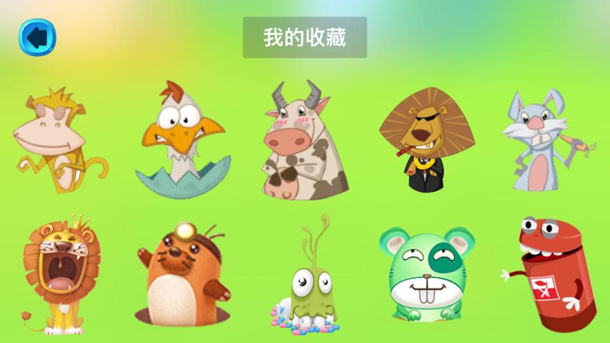 农场驱逐战-图1