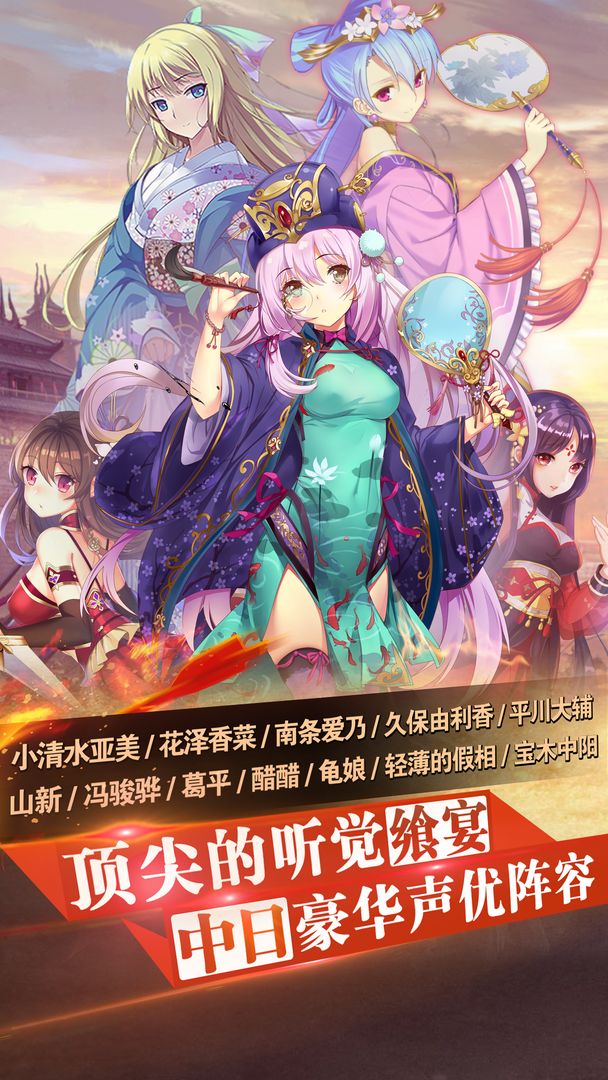 三国罗曼史爆衣版