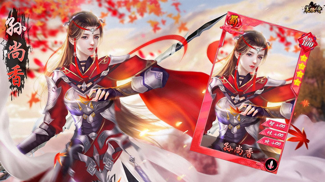 后宫三国传爆衣版-图3