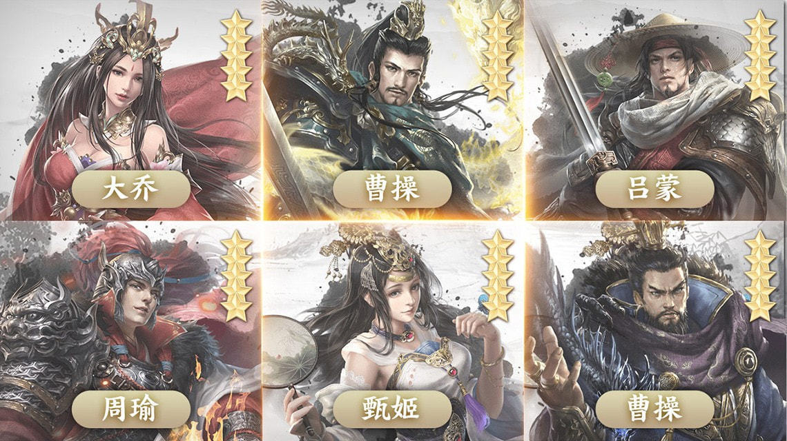后宫三国传爆衣版