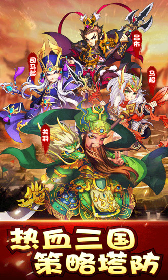 神指三国-图1