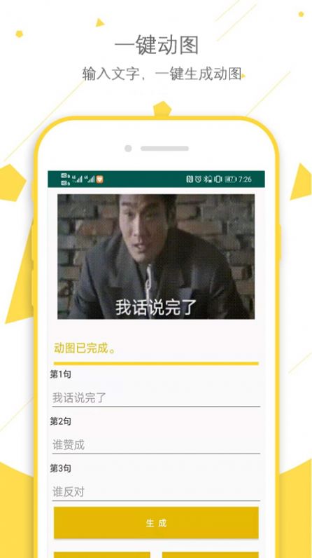 我的抖图-图1