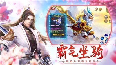 冥河一剑官网版-图3