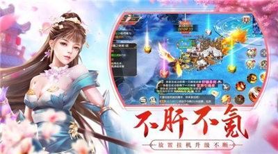 冥河一剑官网版-图2