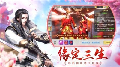 冥河一剑官网版