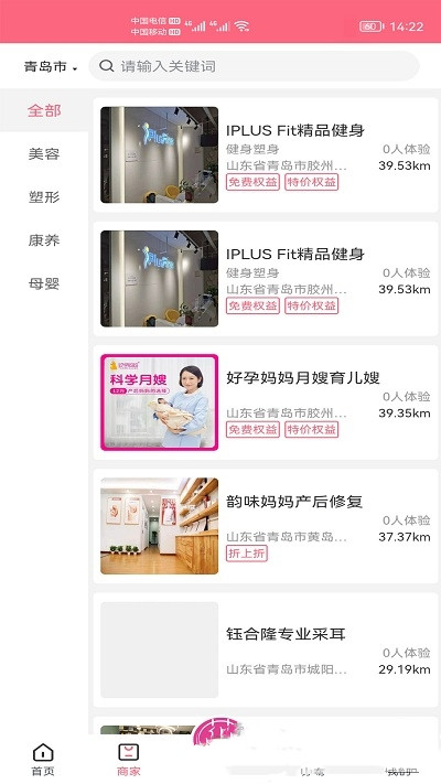 花小馋生活-图1