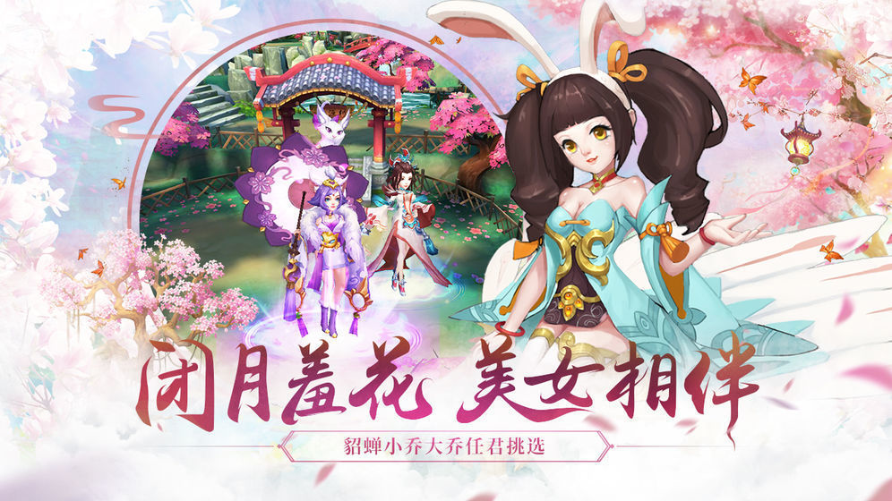水煮三国爆衣版-图3