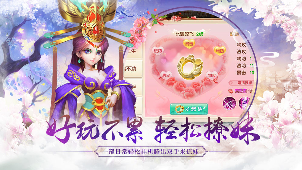 水煮三国爆衣版-图2