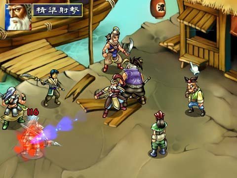 河洛三国群侠传-图1