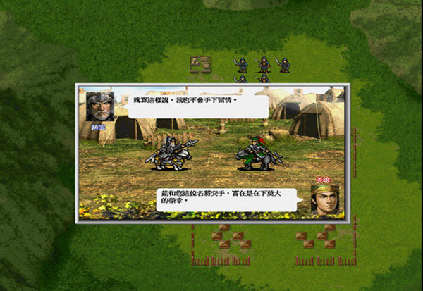 三国志姜维传-图3