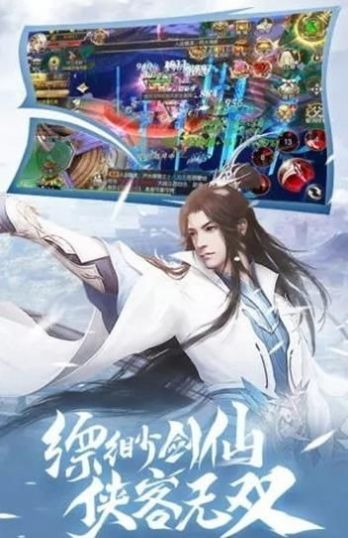 重生香江修仙传-图2