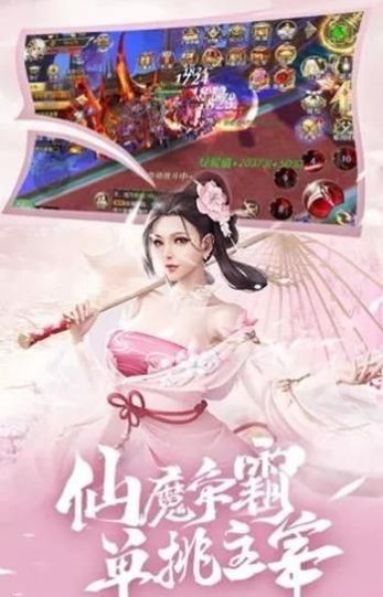 重生香江修仙传