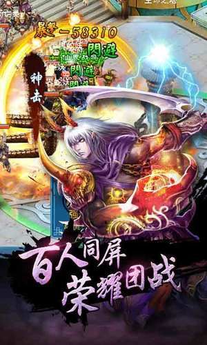 三界劳改局完整版