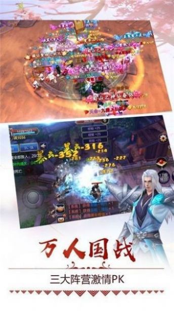 我具现了仙剑世界-图3