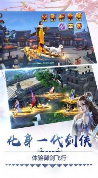 我具现了仙剑世界-图2