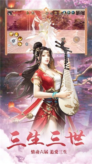修真研究生生活录-图2