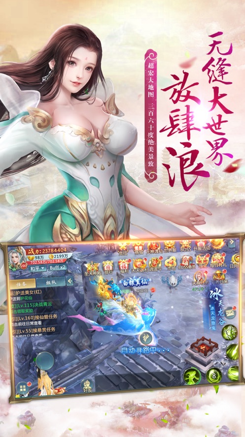 洪荒星辰道完整版-图2