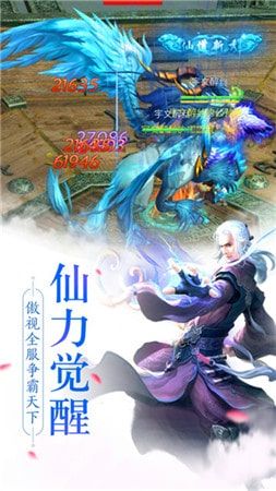 混天大圣-图4
